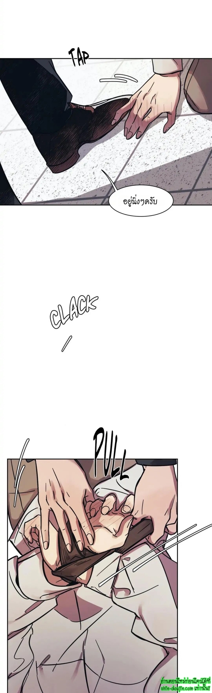 The third perspective EP 9